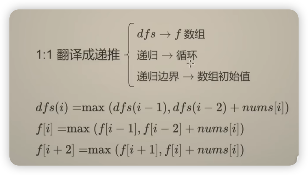 image-20260412221245669